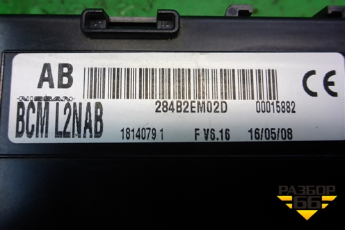 Блок комфорта (284B2EM02D) для Nissan Tiida (C11X) с 2004-2013г (Тиида)