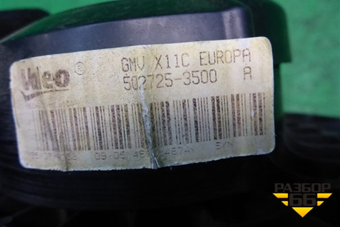 Моторчик отопителя (5027253500) для Nissan Tiida (C11X) с 2004-2013г (Тиида)