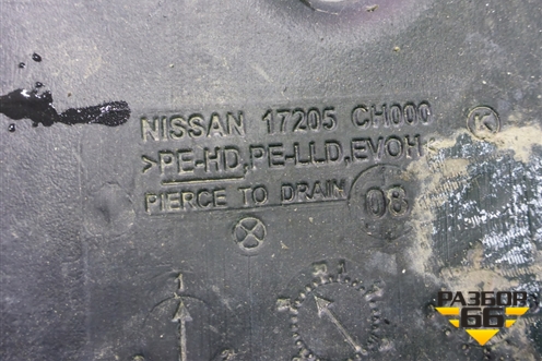 Бак топливный (17205CH000) для Nissan Tiida (C11X) с 2004-2013г (Тиида)