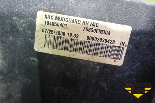 Накладка на порог наружная правая (хетчбэк) (76850EM30A) для Nissan Tiida (C11X) с 2004-2013г (Тиида)