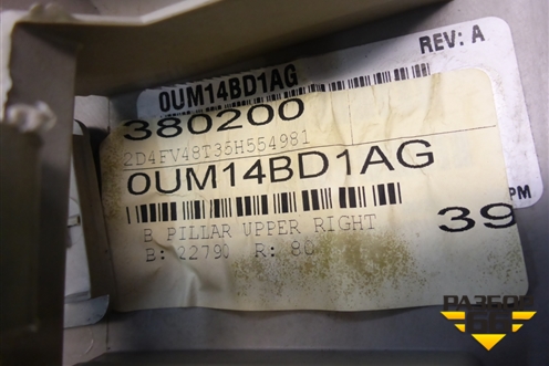 Обшивка стойки центральная верхняя правая (0UM14BD1AG) для Dodge Magnum с 2003-2008г (Магнум)