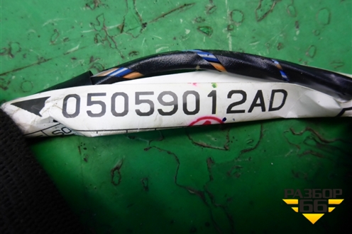 Проводка двери передней правой (05059012AD) для Dodge Magnum с 2003-2008г (Магнум)