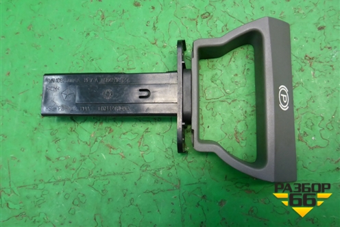 Ручка стояночного тормоза (1082500AA) для Dodge Magnum с 2003-2008г (Магнум)