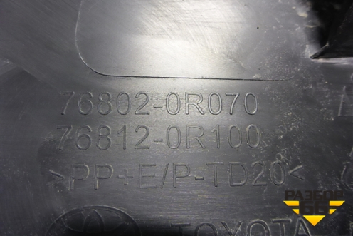 Накладка двери багажника (768020R070) для Toyota Rav-4 с 2018г (Рав 4)