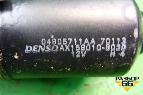 Трапеция стеклоочистителей для Dodge Magnum с 2003-2008г (Магнум)