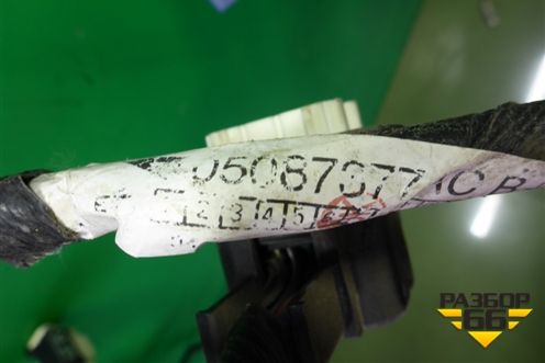 Проводка подкапотная (2.7л) (05087377AC) для Dodge Magnum с 2003-2008г (Магнум)