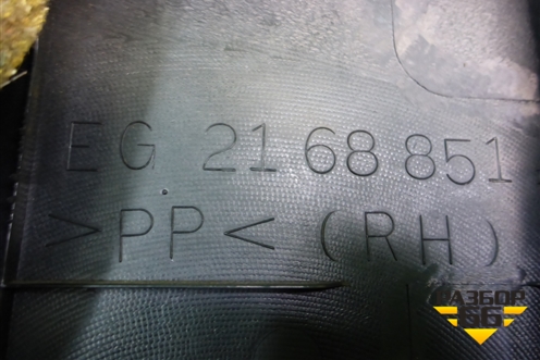 Обшивка багажника правая (нижняя) (EG2168851) для Mazda CX 7 с 2006-2012г (СХ7)