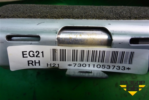 Подушка безопасности боковая шторка правая для Mazda CX 7 с 2006-2012г (СХ7)