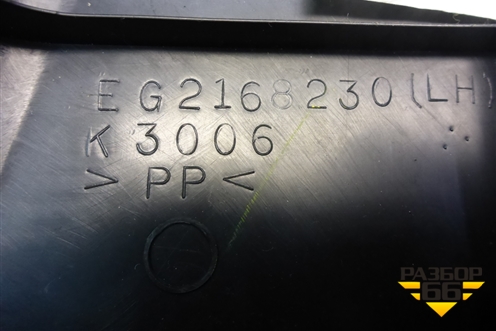 Обшивка стойки центральная нижняя левая (EG2168230) для Mazda CX 7 с 2006-2012г (СХ7)