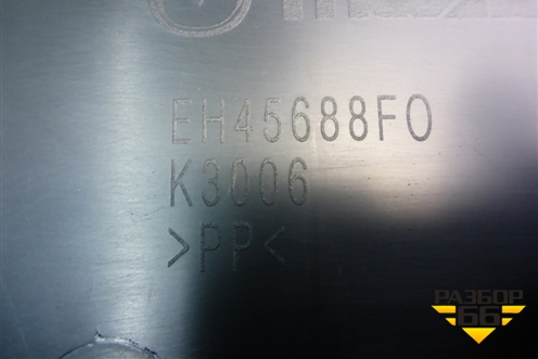 Ящик инструментальный в багажник (левый) (EH45688F0) для Mazda CX 7 с 2006-2012г (СХ7)