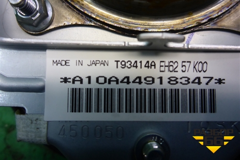 Подушка безопасности в рулевое колесо (после 2009г) (EH6257K00) для Mazda CX 7 с 2006-2012г (СХ7)