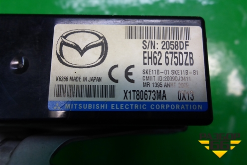 Блок электронный (EG23675DZB) для Mazda CX 7 с 2006-2012г (СХ7)
