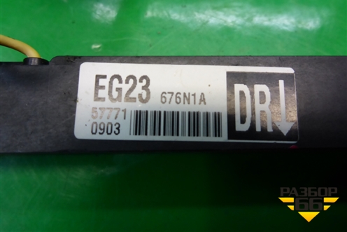 Антенна (EG23676N1A) для Mazda CX 7 с 2006-2012г (СХ7)