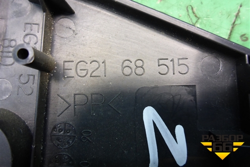 Накладка двери задней правой (уголок) (EG2168515) для Mazda CX 7 с 2006-2012г (СХ7)