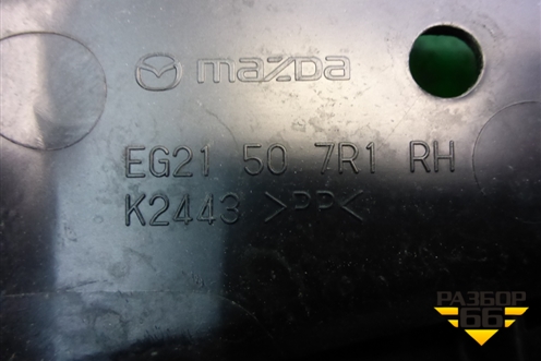 Решетка стеклоочистителей правая (EG21507R1) для Mazda CX 7 с 2006-2012г (СХ7)