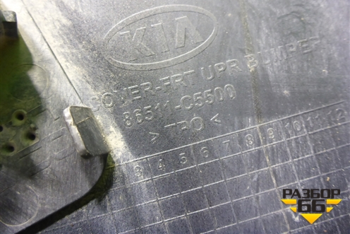 Бампер передний (после 2017г под парктроник и омыватели) (86511C5500) для Kia Sorento III Prime с 2014-2020г (Соренто3)