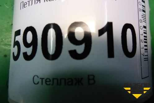 Петля капота левая для Mazda CX 7 с 2006-2012г (СХ7)