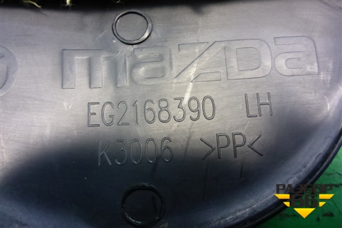 Накладка порога внутренняя переднего левого (передняя часть) (EG2168390) для Mazda CX 7 с 2006-2012г (СХ7)
