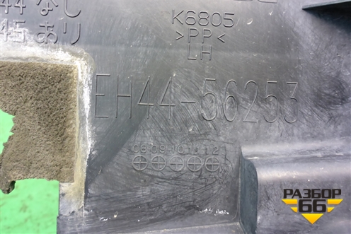 Дефлектор радиатора левый (EG2156253) для Mazda CX 7 с 2006-2012г (СХ7)