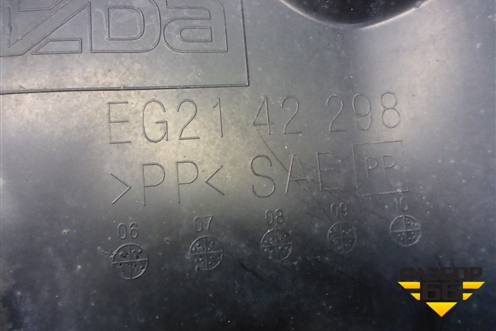 Пыльник горловины топливного бака (EG2142298) для Mazda CX 7 с 2006-2012г (СХ7)