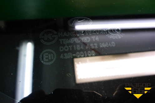 Стекло двери сдвижной (правой) для Hyundai Grand Starex с 2007-2021г (Гранд Старекс)