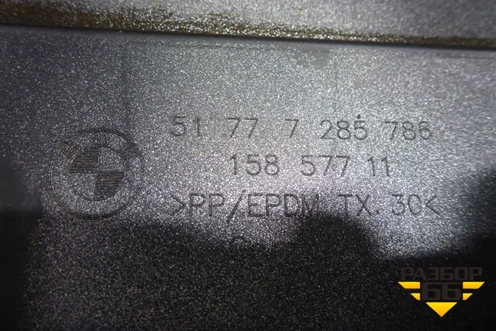 Накладка на порог наружная правая (51777285786) для BMW 4-серия F32 с 2013-2020г