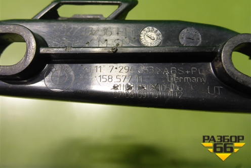 Кронштейн переднего крыла левый (51117294653) для BMW 4-серия F32 с 2013-2020г