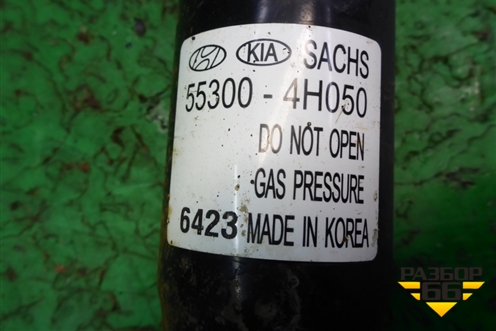 Амортизатор задний (553004H050) для Hyundai Grand Starex с 2007-2021г (Гранд Старекс)