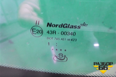 Стекло лобовое (не оригинал) для BMW X6 G06 с 2019г (Х6 Г06)