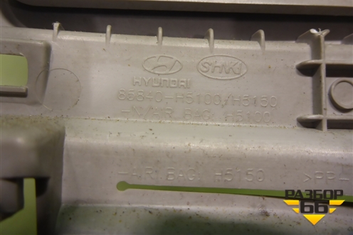 Обшивка стойки центральная верхняя правая (85840H5100) для Hyundai Solaris с 2017г (Солярис)
