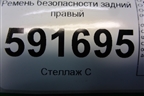 Ремень безопасности задний правый (89820H5000) для Hyundai Solaris с 2017г (Солярис)