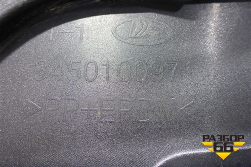 Бампер задний (после 2018г FL лифтбек) (8450100971) для VAZ Granta/Гранта