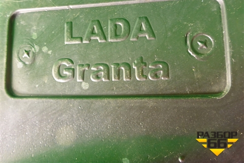 Локер передний левый для VAZ Granta/Гранта