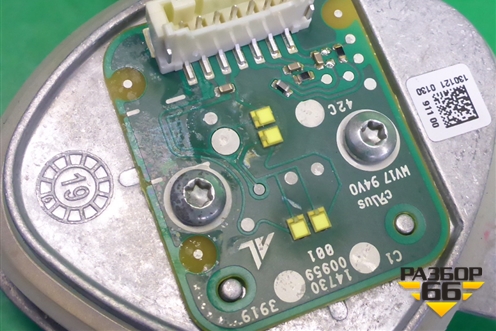 Лампа светодиодный модуль (1420000550) для Renault Arkana с 2019г (Аркана)