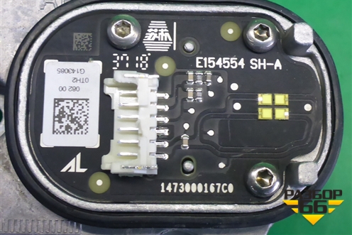 Лампа светодиодный модуль (1473000168) для Volkswagen Tiguan с 2016г (Тигуан)