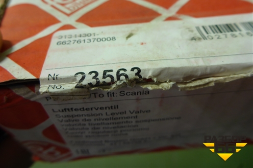 Кран уровня пола (новый Febi) (23563) для Scania 5 R Series с 2004-2016г