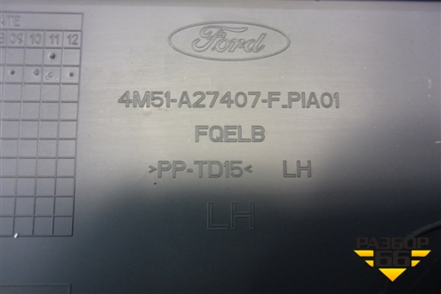 Обшивка двери задней левой под механику (4M51A27407F) для Ford Focus 2 с 2008-2011г (Фокус)