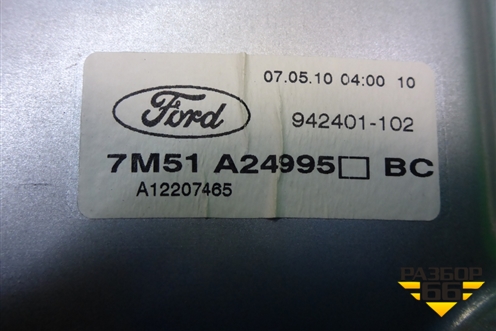 Стеклоподъёмник механический задний левый (7M51A24995BC) для Ford Focus 2 с 2008-2011г (Фокус)
