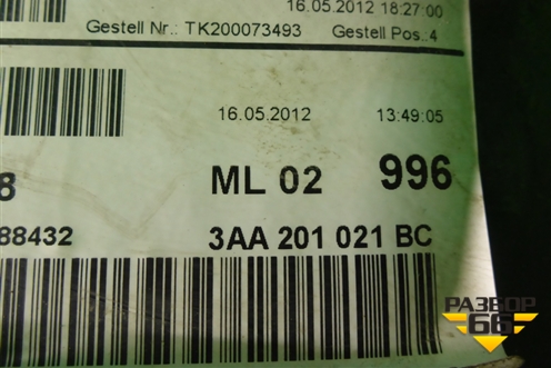 Бак топливный (бензин) (3AA201021BC) для Volkswagen Passat (В7) с 2011-2014г (Пассат Б7)