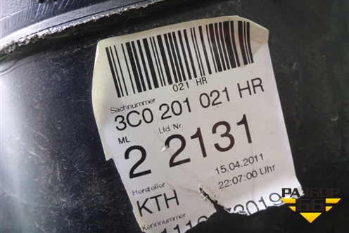 Бак топливный (бензин) (3C0201021HR) для Volkswagen Passat (В7) с 2011-2014г (Пассат Б7)