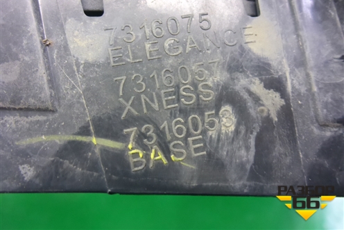 Решетка радиатора левая (7316053) для BMW X5 F15 с 2013г (Х5 Ф15)