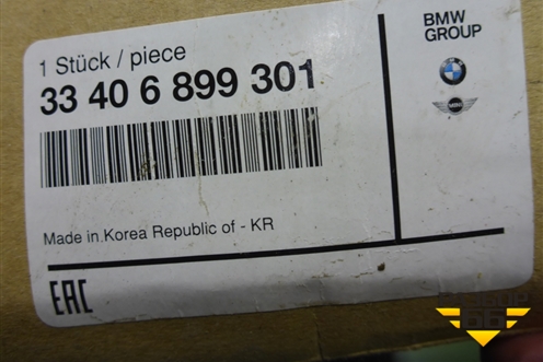 Ступица передняя (33406899301) для BMW X7 G07 с 2018г (Х7 Г07)