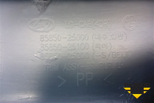 Обшивка стойки задняя верхняя левая (8585025000) для Hyundai Aсcent с 2000г (Акцент)