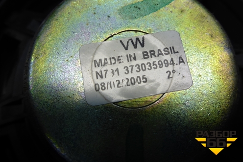 Динамик (373035994A) для Volkswagen Pointer с 2004г (Поинтер)