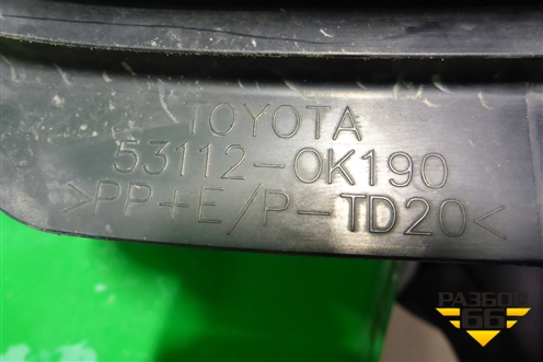 Решетка в передний бампер центральная (531120K190) для Toyota Fortuner с 2016г (Фортунер)