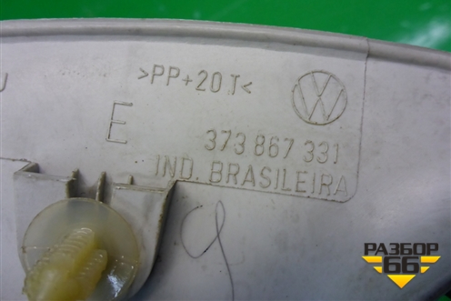 Обшивка стойки центральная верхняя левая (373867331) для Volkswagen Pointer с 2004г (Поинтер)