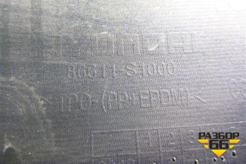 Бампер задний (до 2020г под парктроник) (86611S1000) для Hyundai Santa Fe с 2018-2024г (Санта Фе)