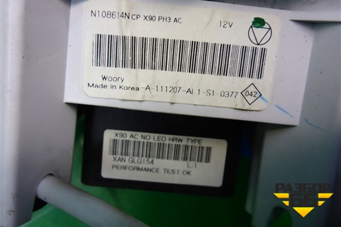 Модуль управления отопителем (с кондиционером) (N108614N) для Renault Sandero с 2009-2014г (Сандеро)