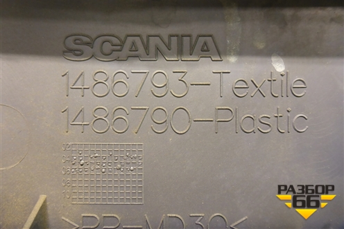 Обшивка двери правой под электрику (1486793) для Scania 5 P Series с 2004-2016г