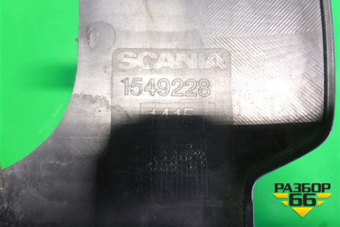 Кожух рулевой колонки  (нижняя часть) (1549228) для Scania 5 P Series с 2004-2016г
